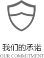 以客戶需求為關注點，不斷探索創(chuàng)新，精誠合作，互利共贏